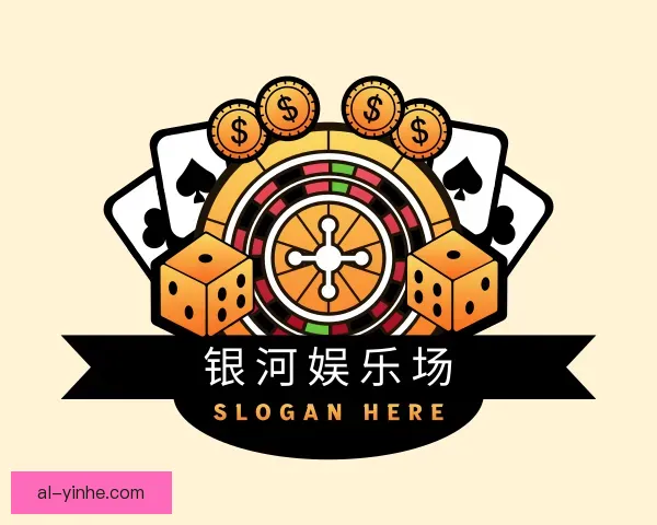 知道银河娱乐场